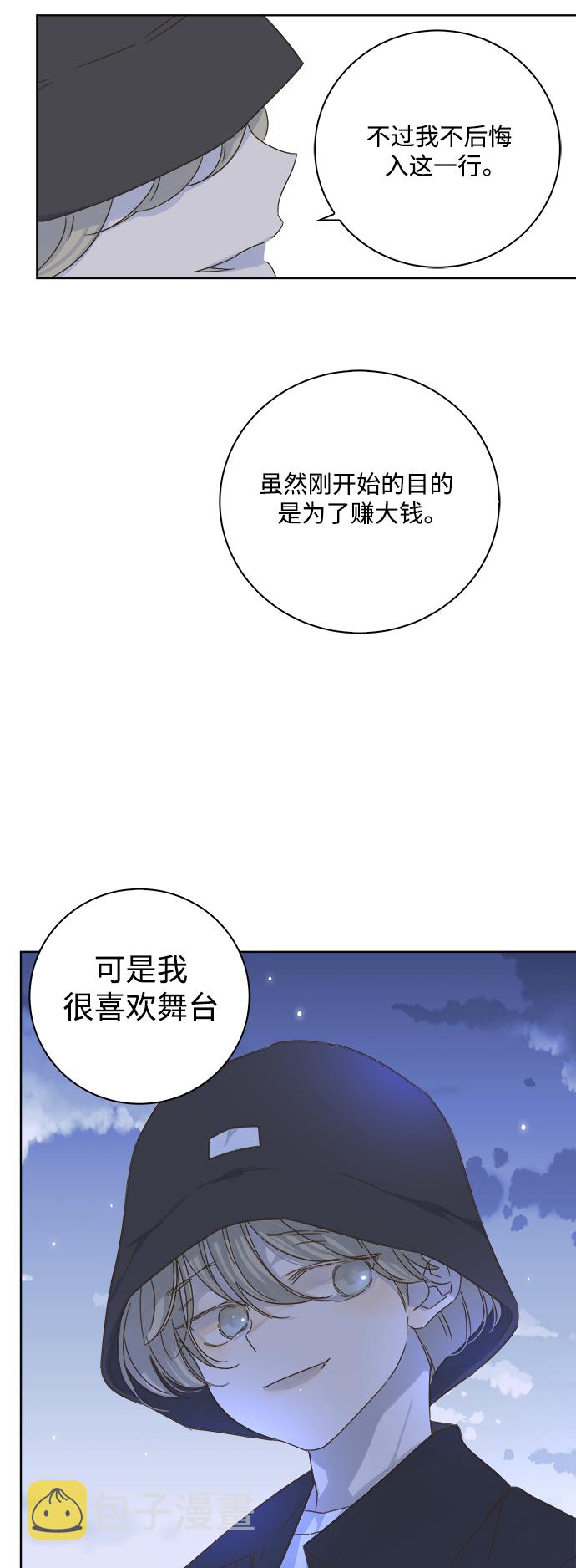第23话46