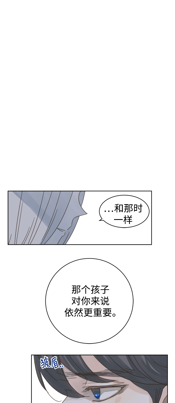第71话15