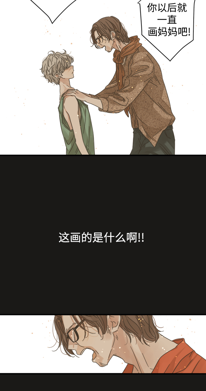 第106话6