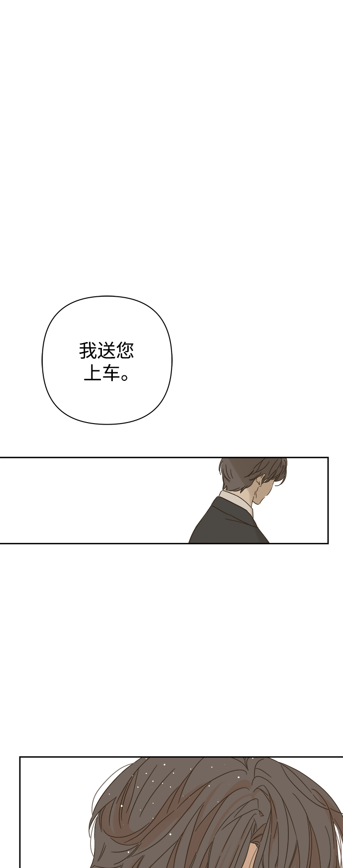 第82话24