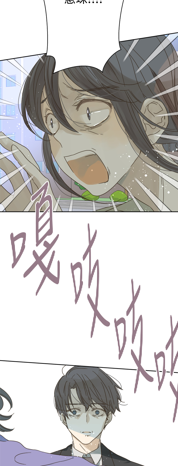 第67话49