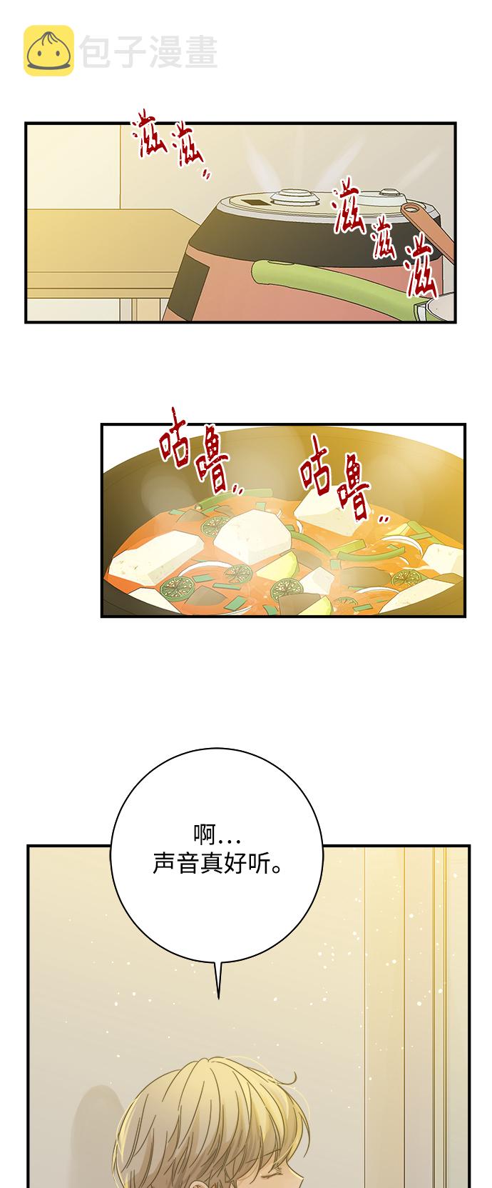 第106话45