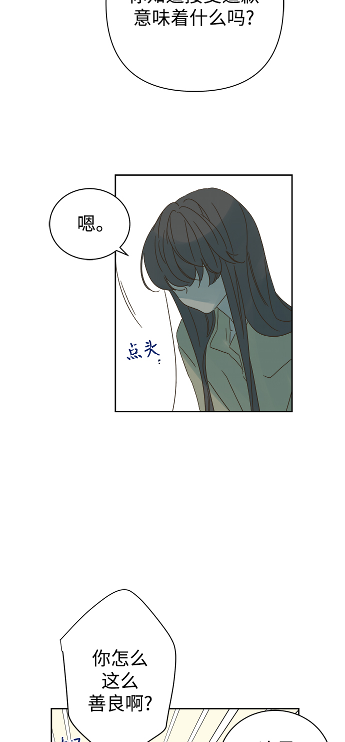 第86话37