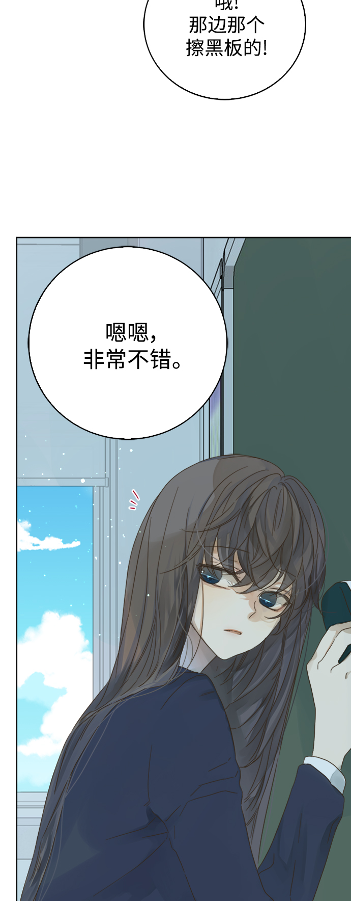 第76话21