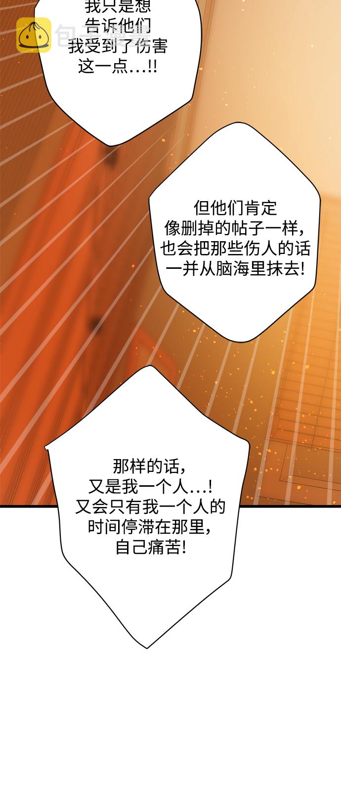 第113话39