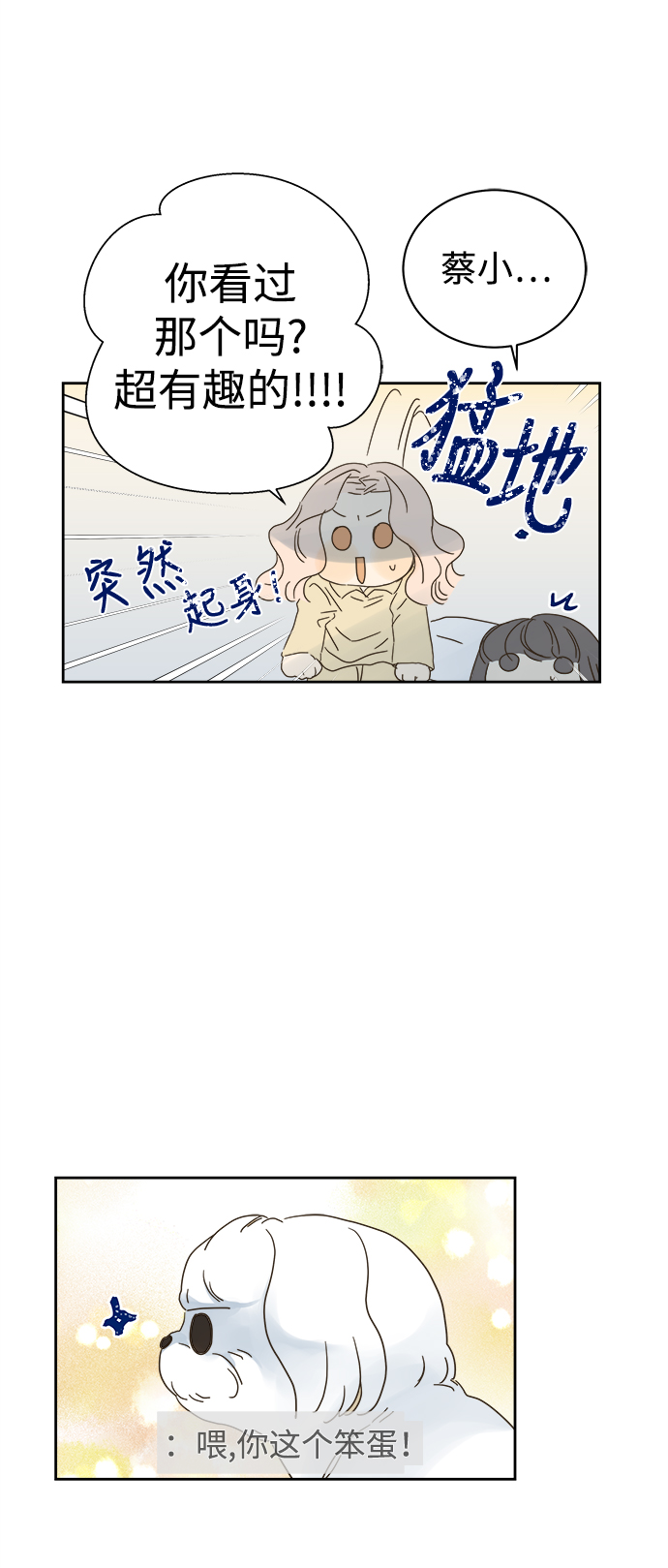 第86话29