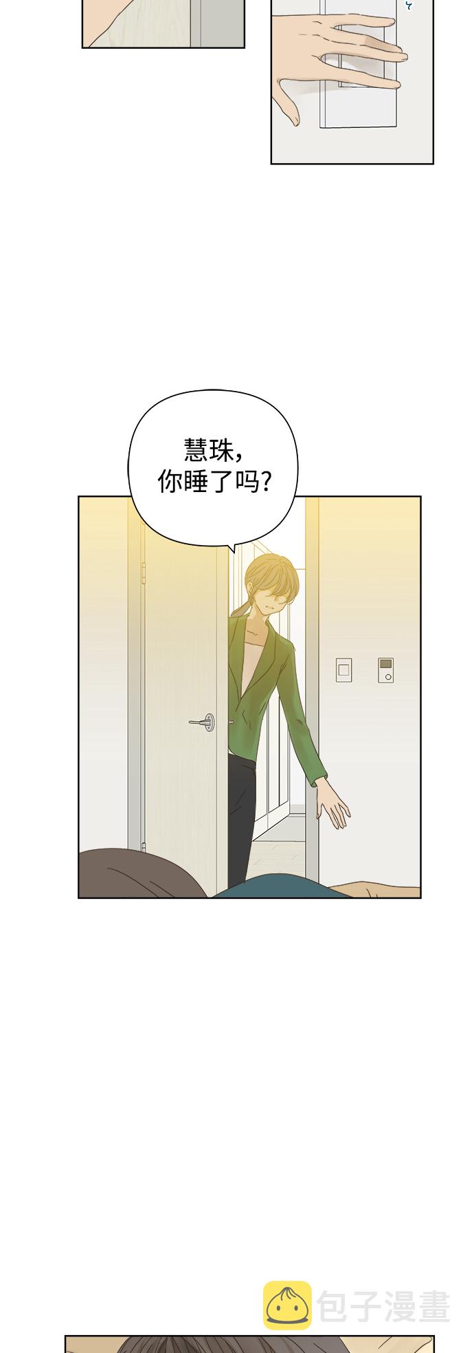 第38话5