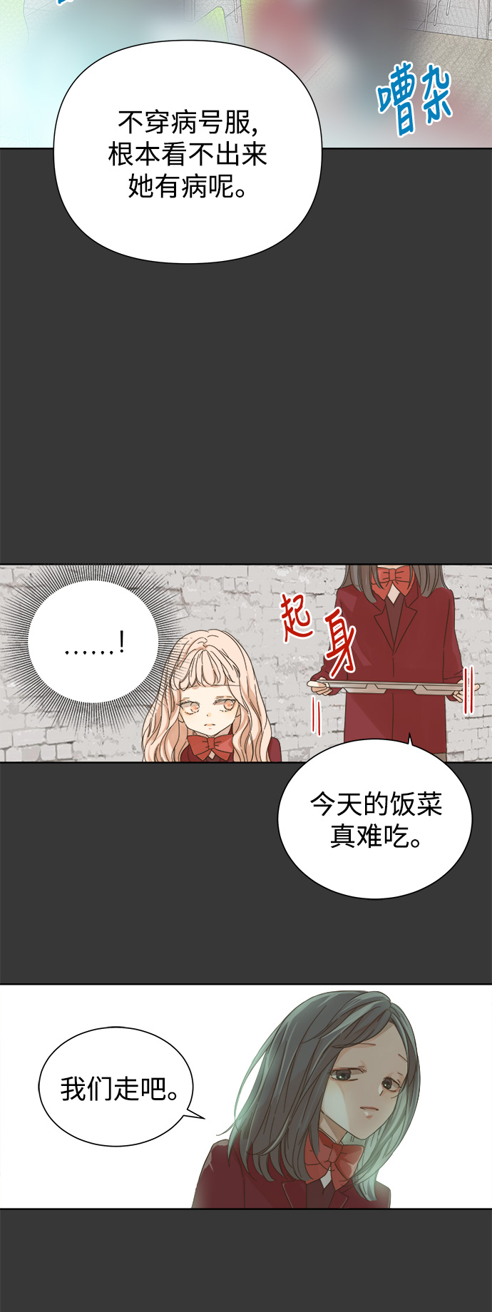 第44话20