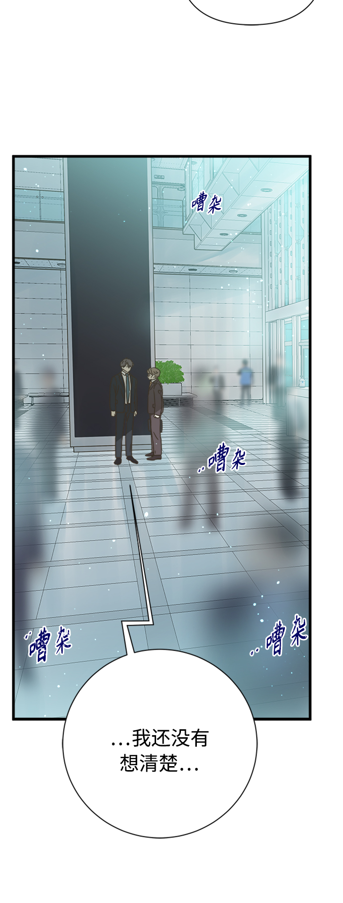 第118话5