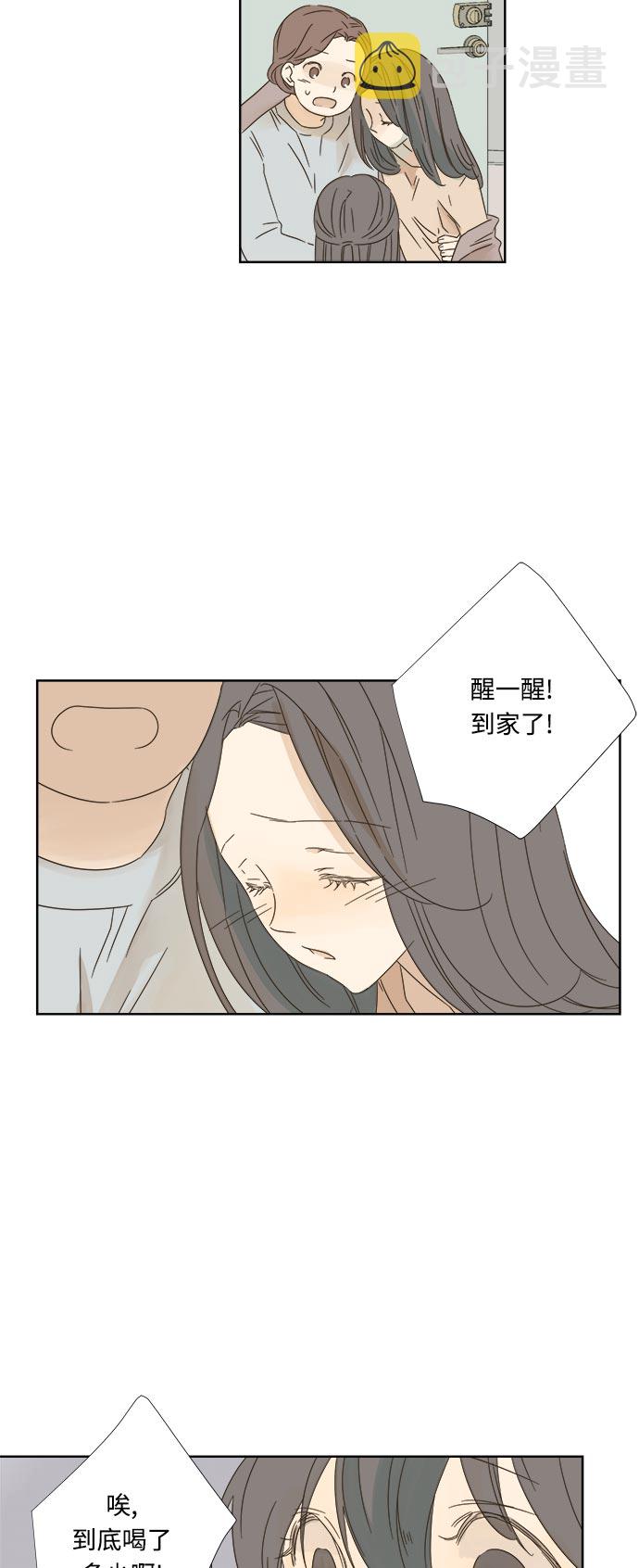 第11话28