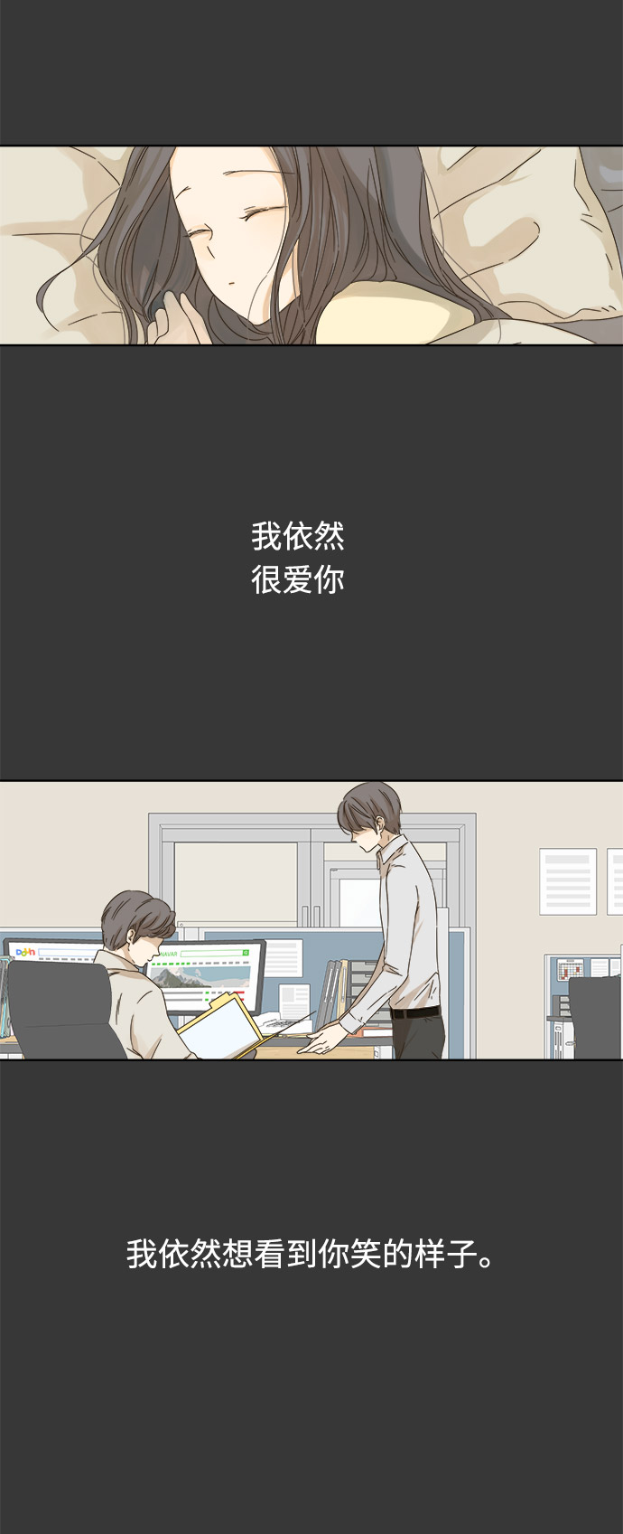 第16话4
