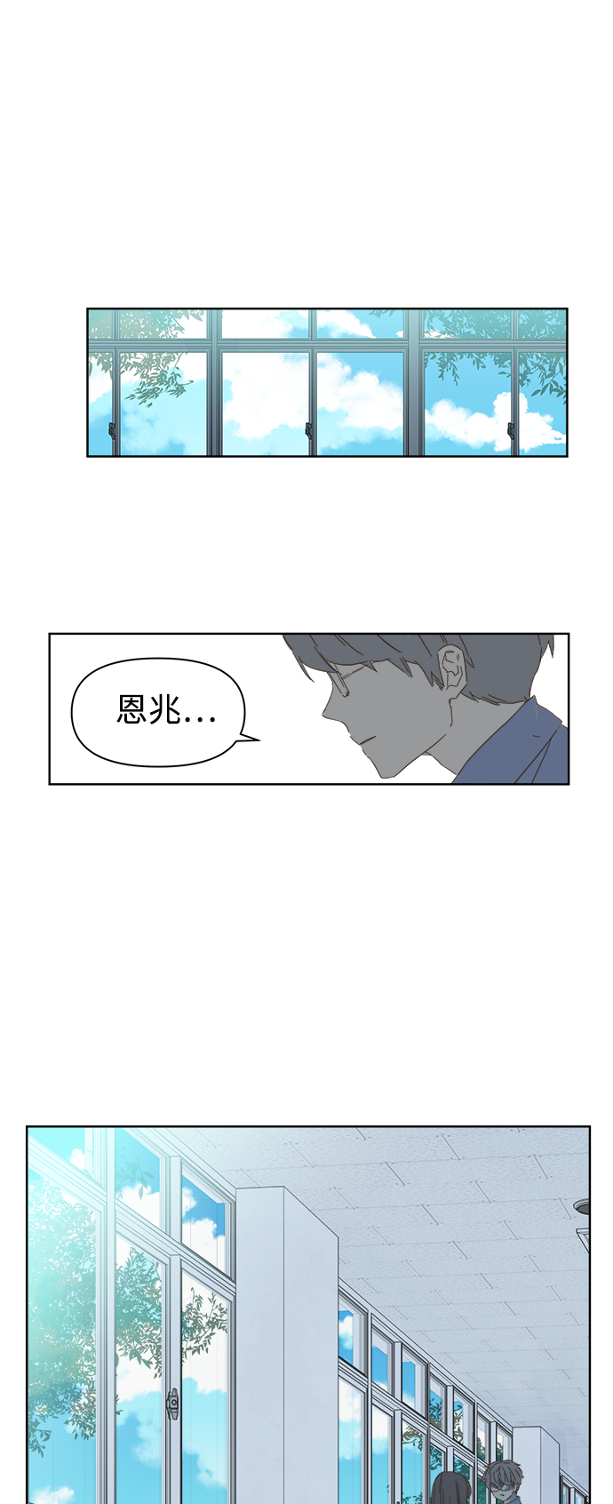 第46话23