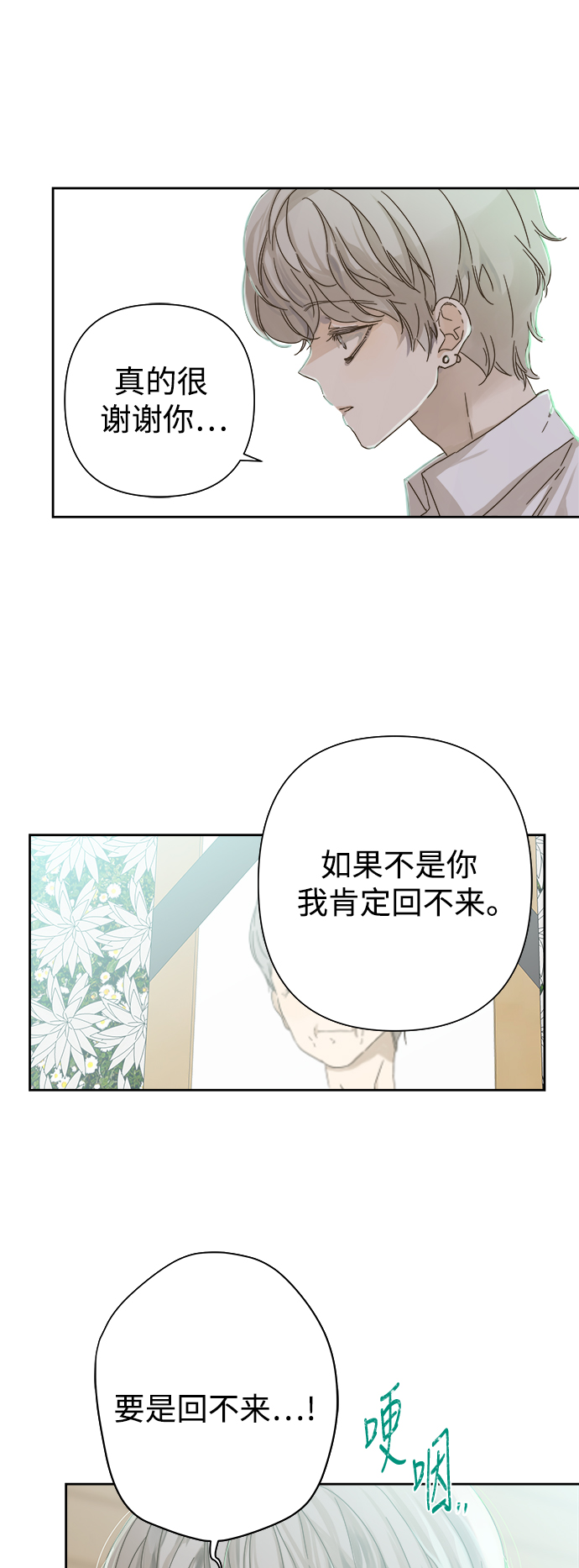 第56话37
