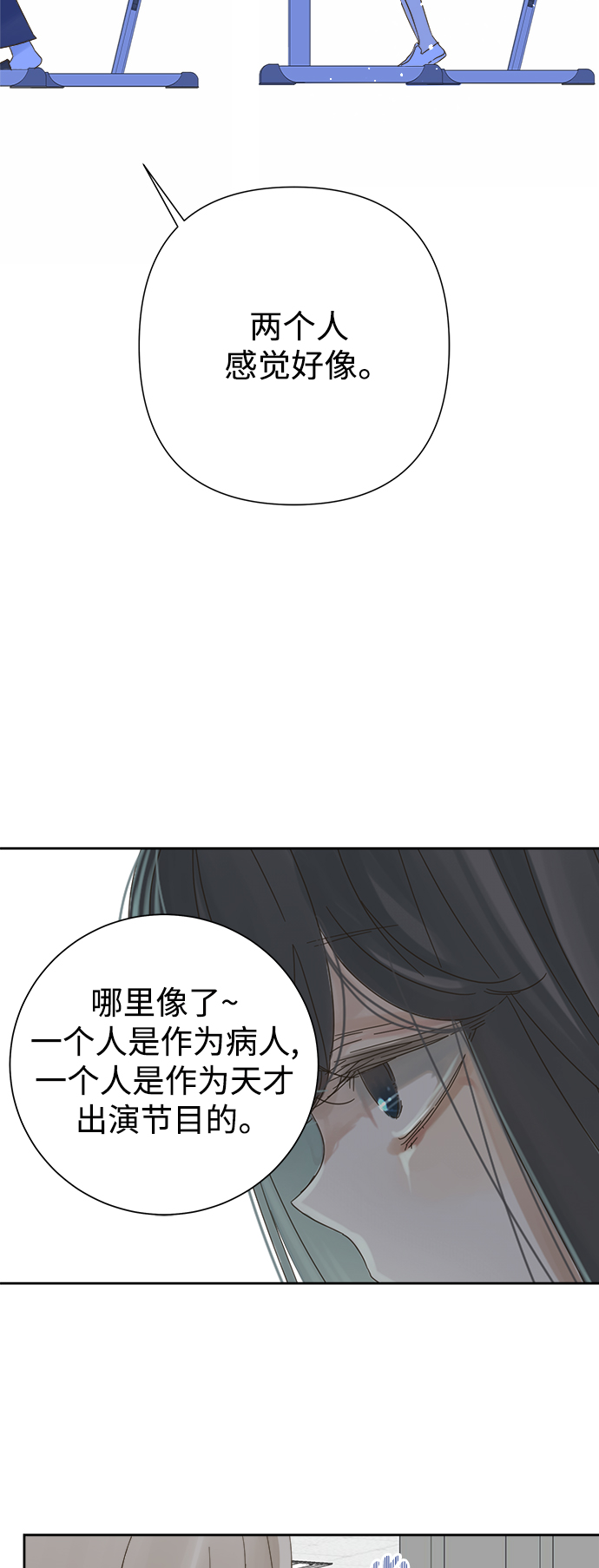 第60话27