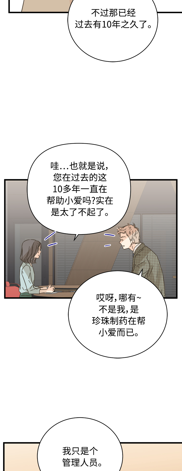 第126话59