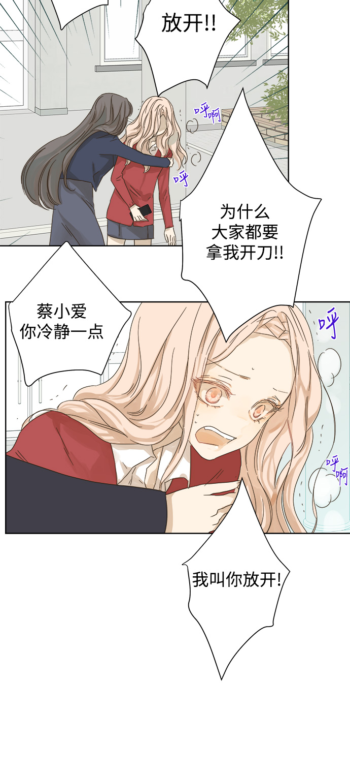 第26话43