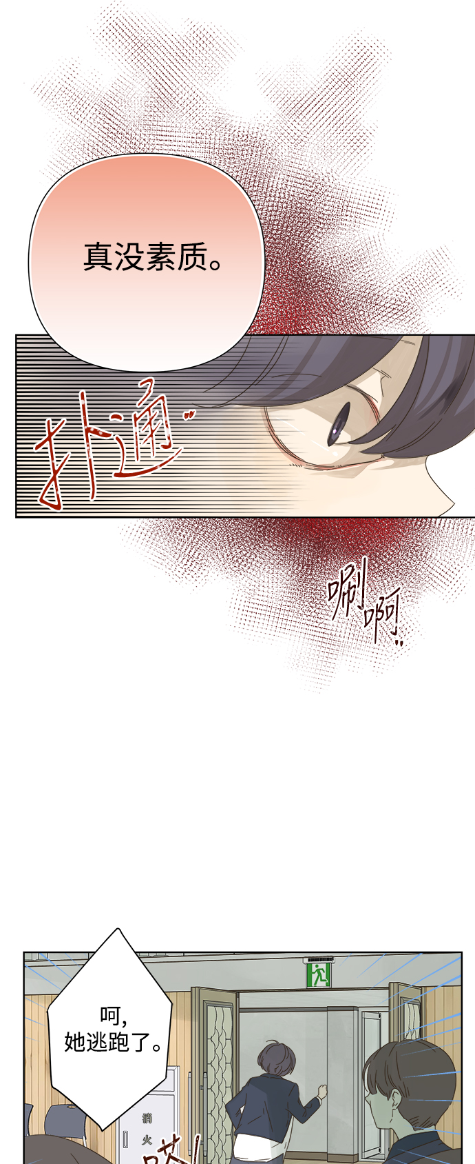 第50话22