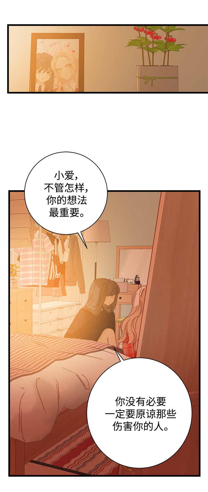 第113话33