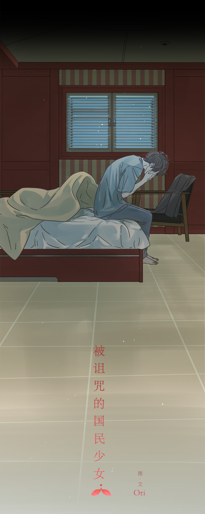 第123话3