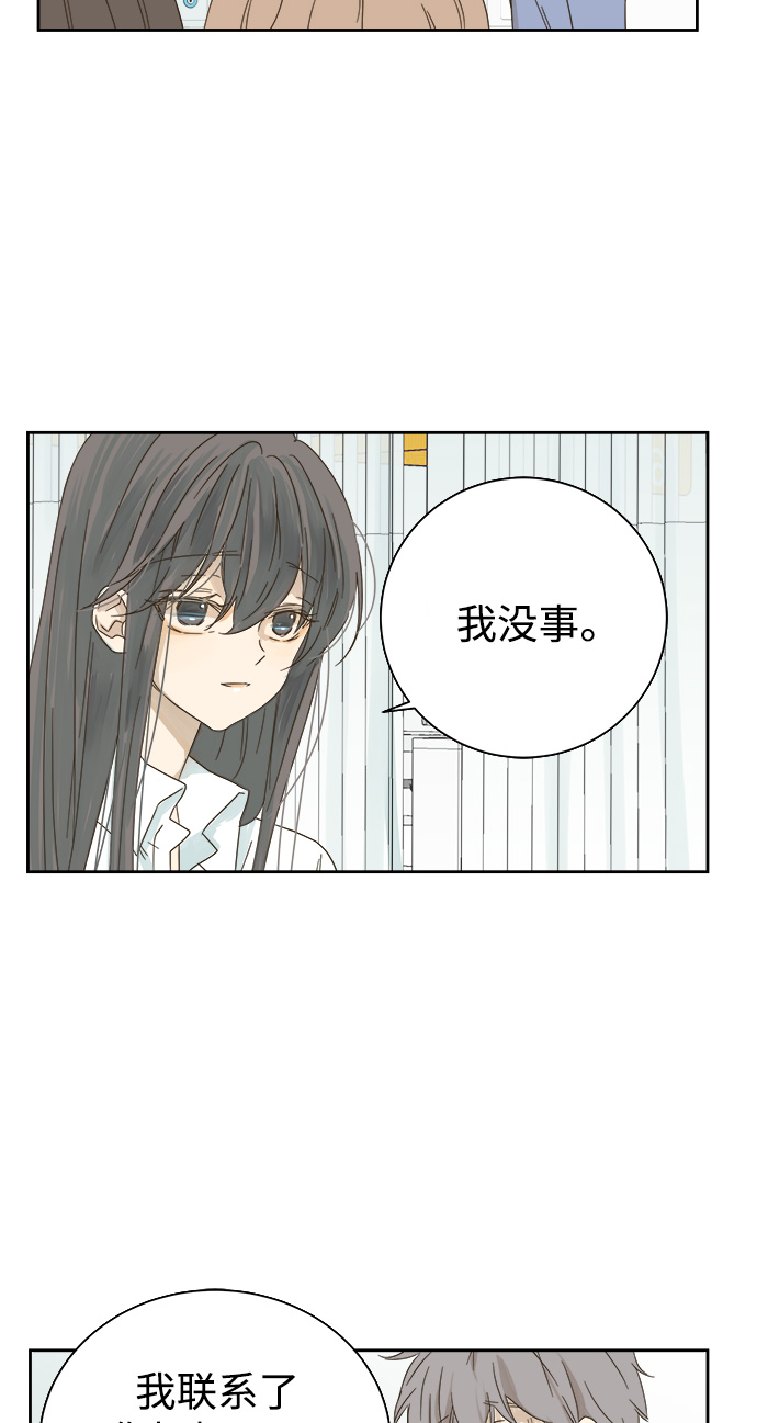 第30话13