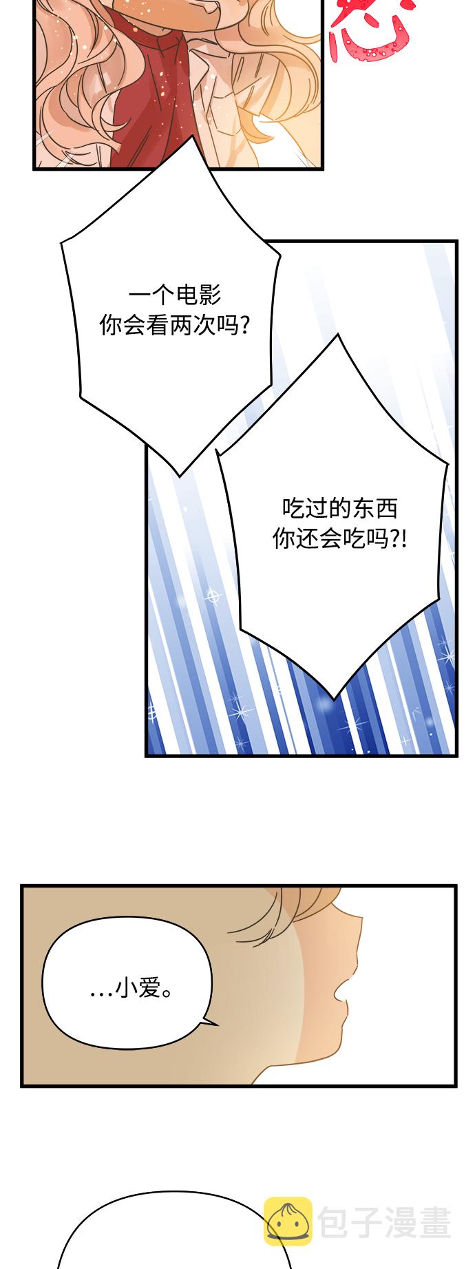 第143话17