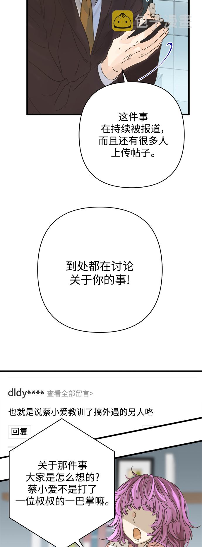 第123话9
