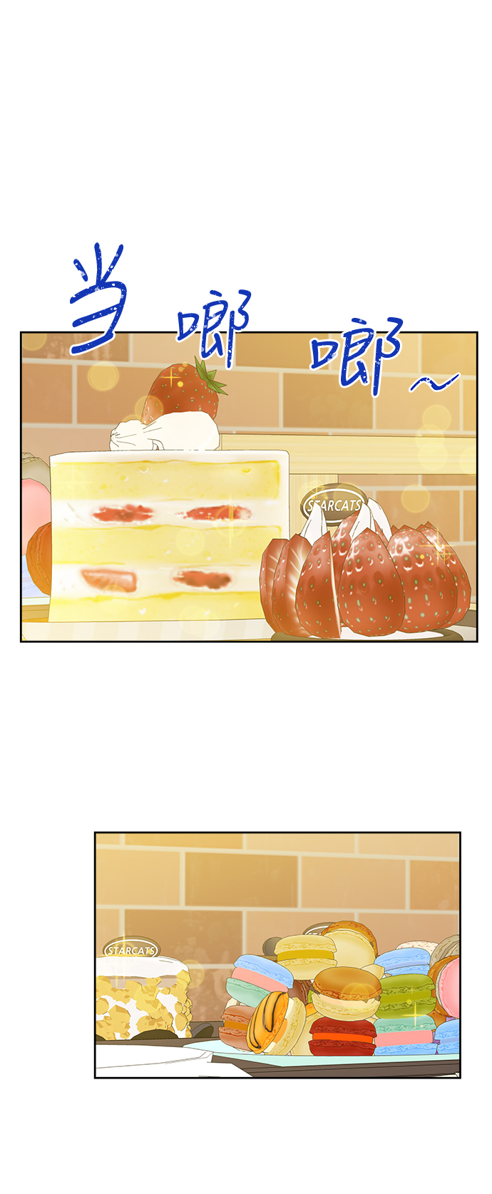 第70话28
