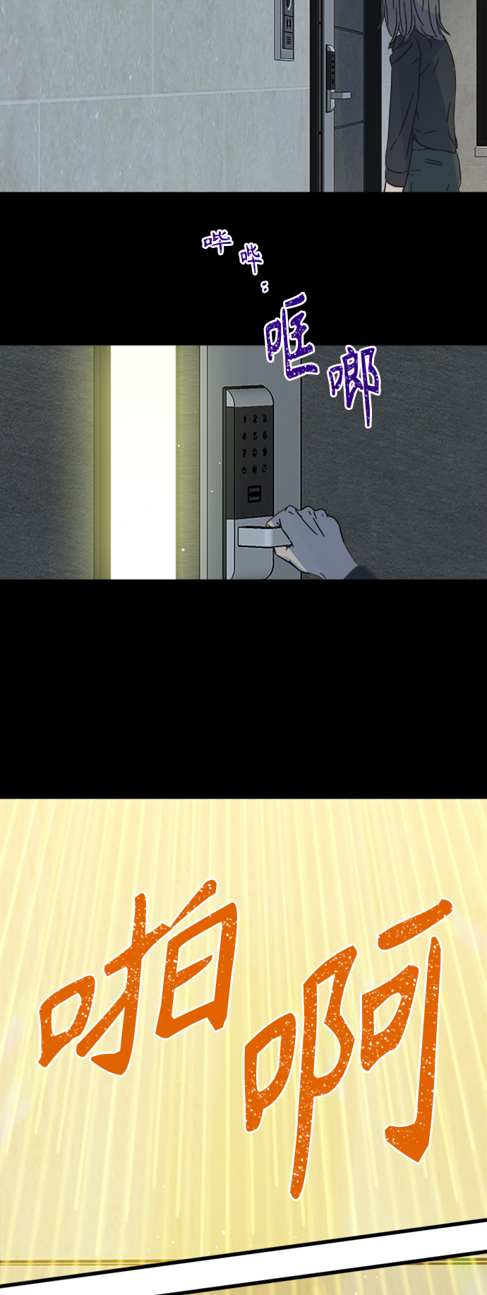 第119话71