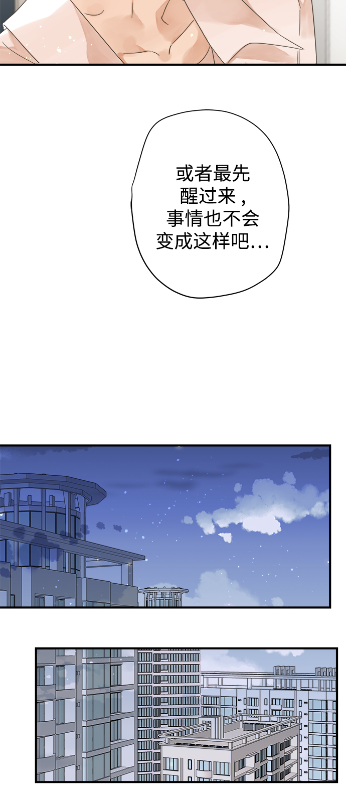 第100话29