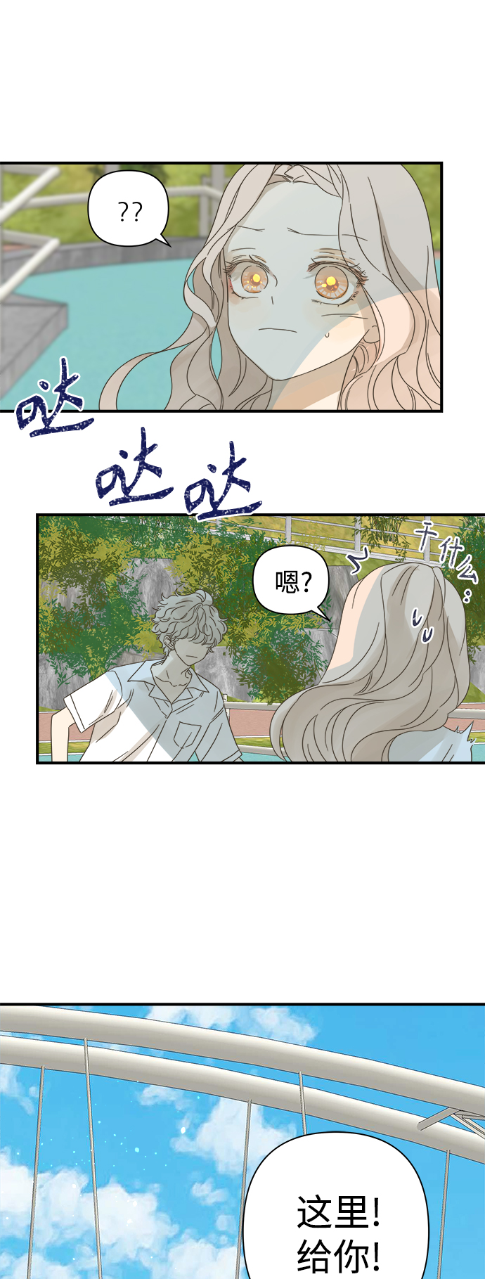 第103话37