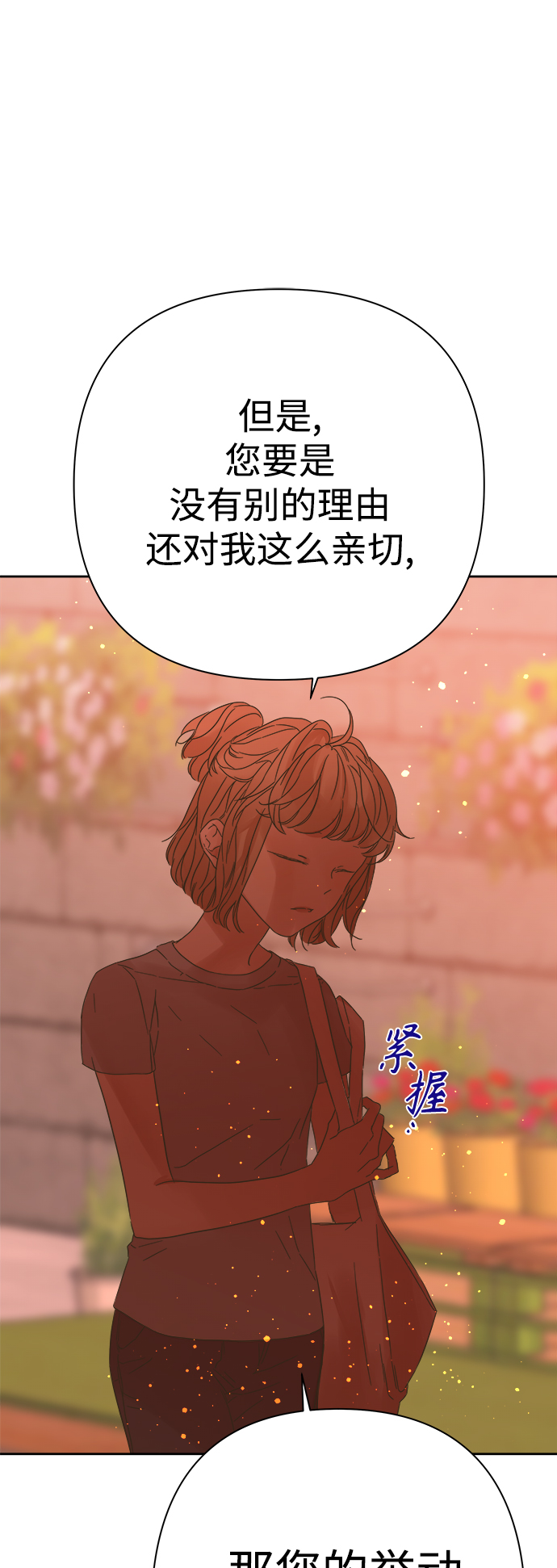 第90话57
