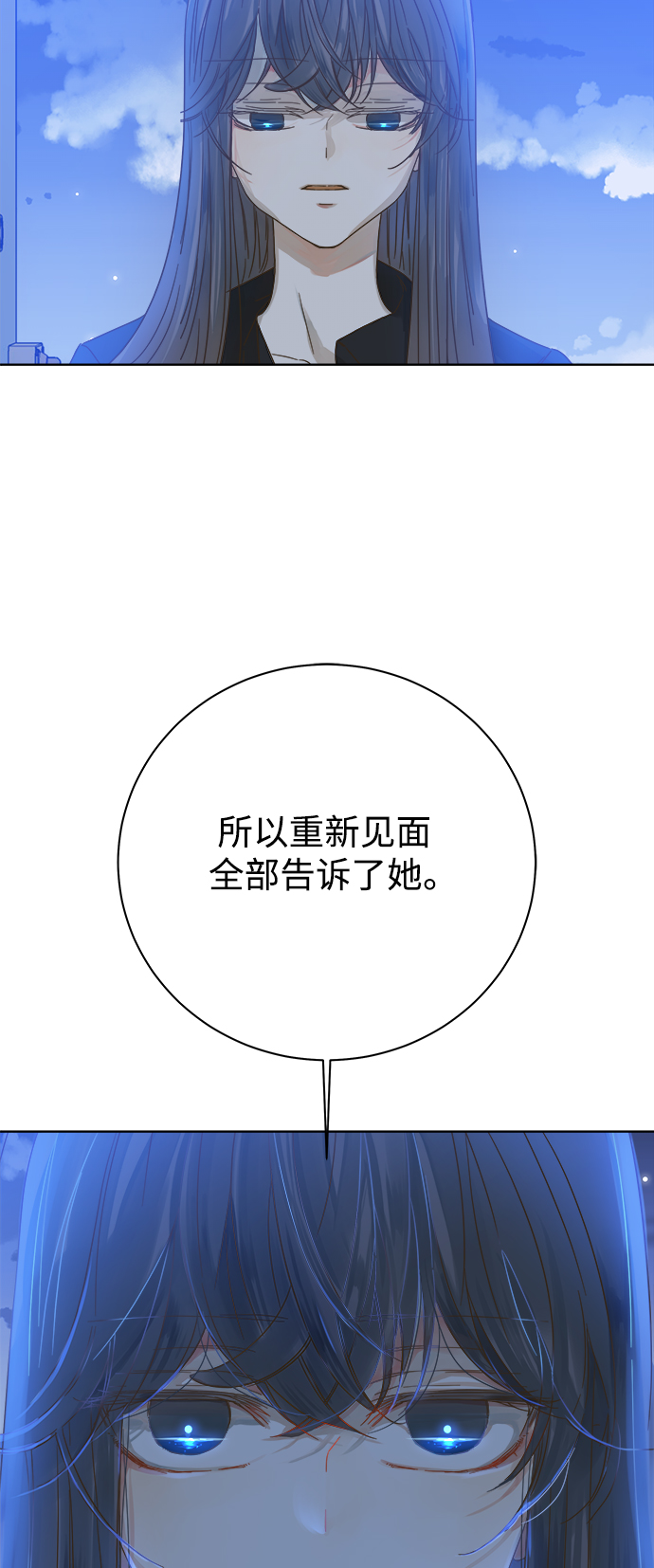 第71话37