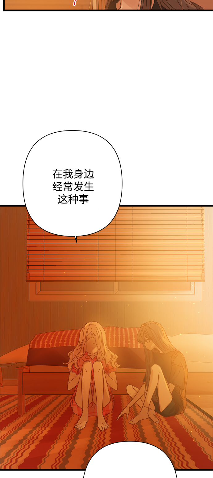 第113话27