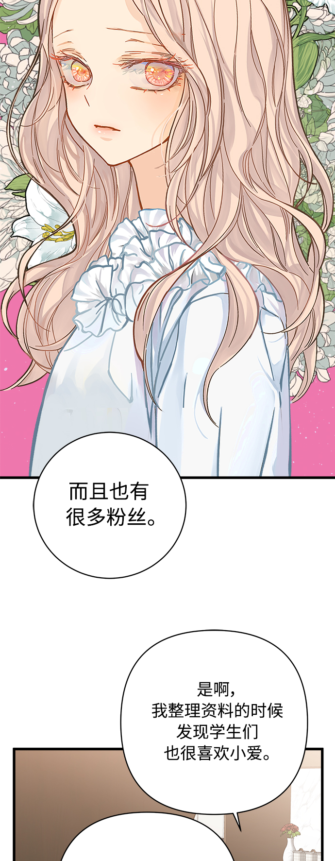 第126话62