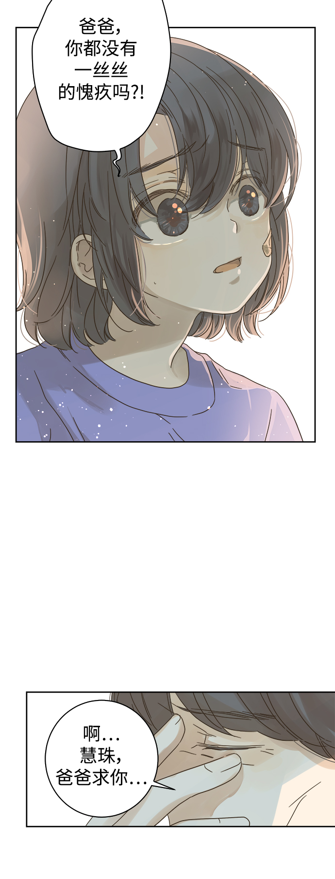 第67话47