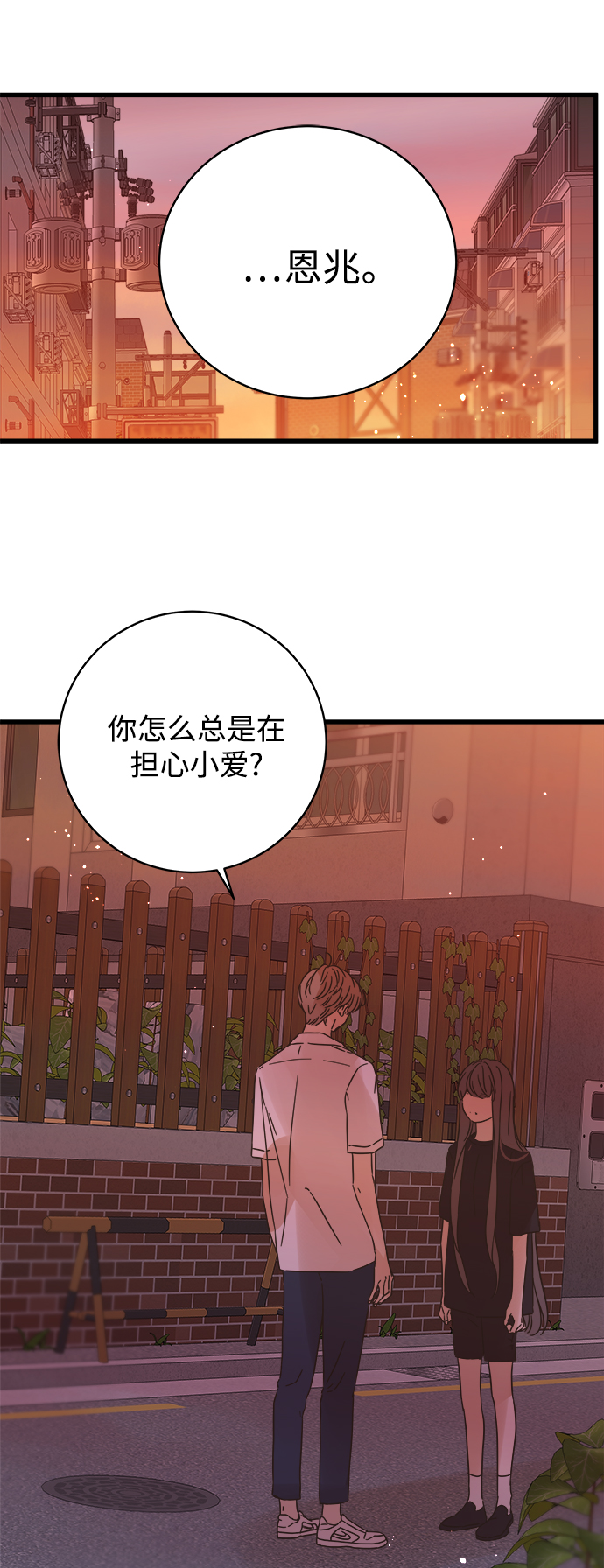 第124话40