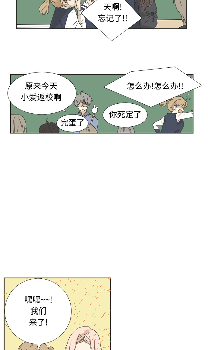第1话72