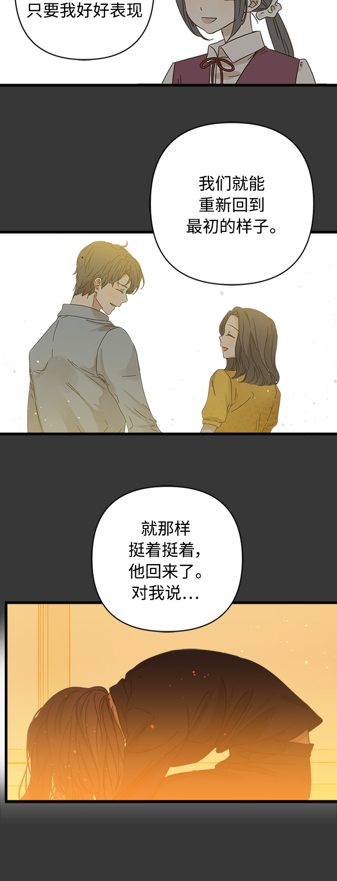 第119话33