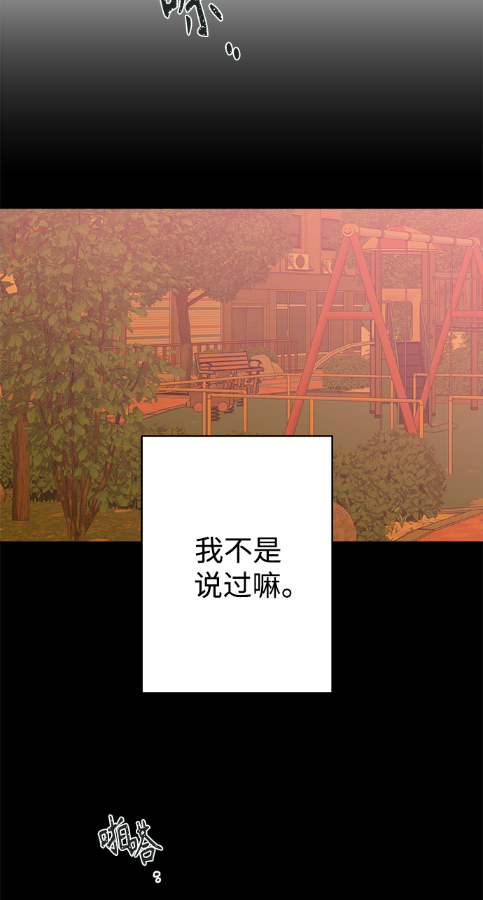 第95话57