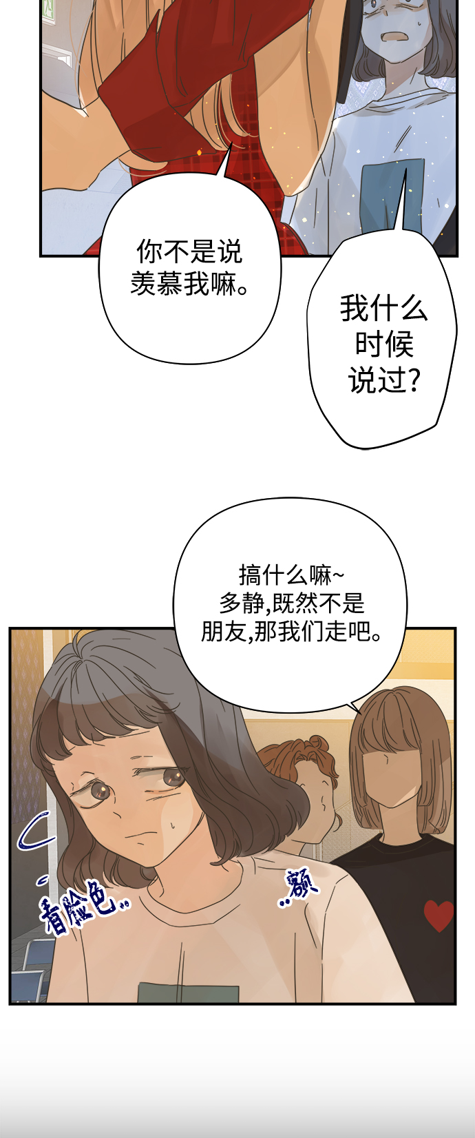 第109话28