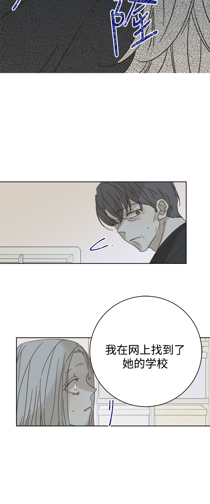 第71话35