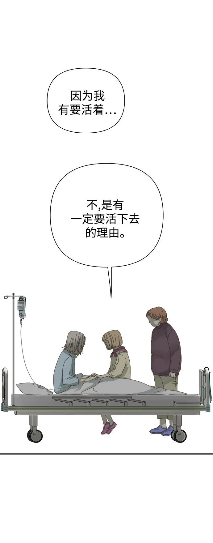 第56话30