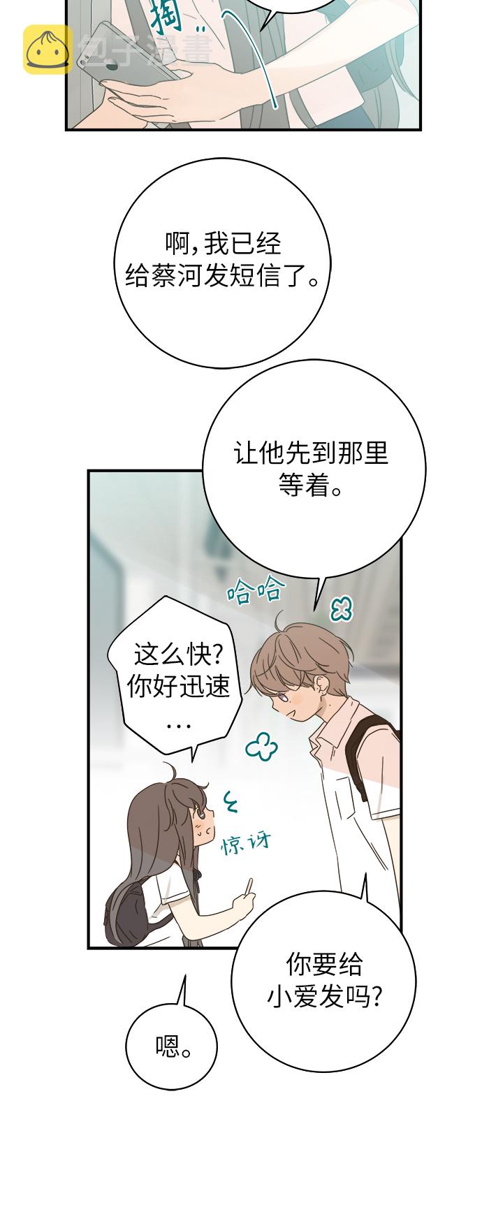 第97话18