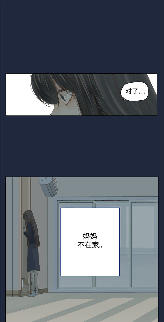 第49话12