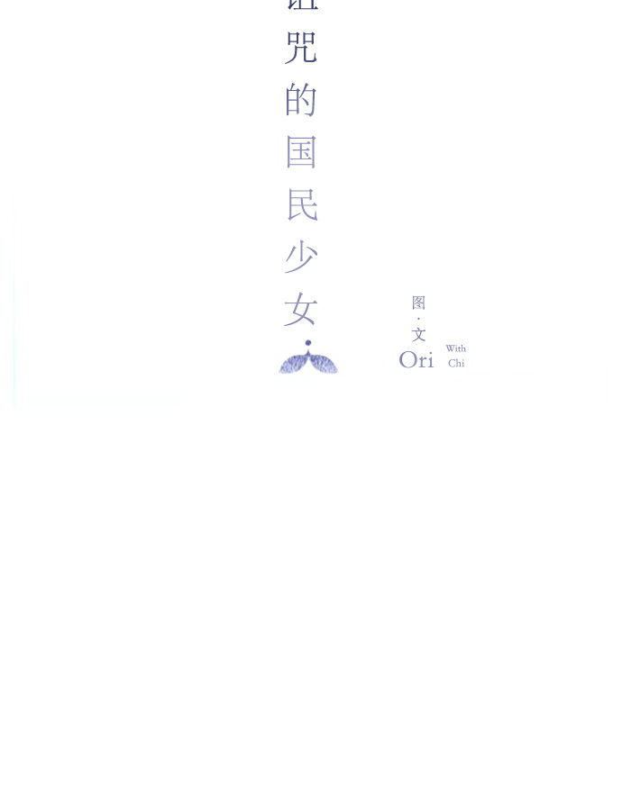 第1话58