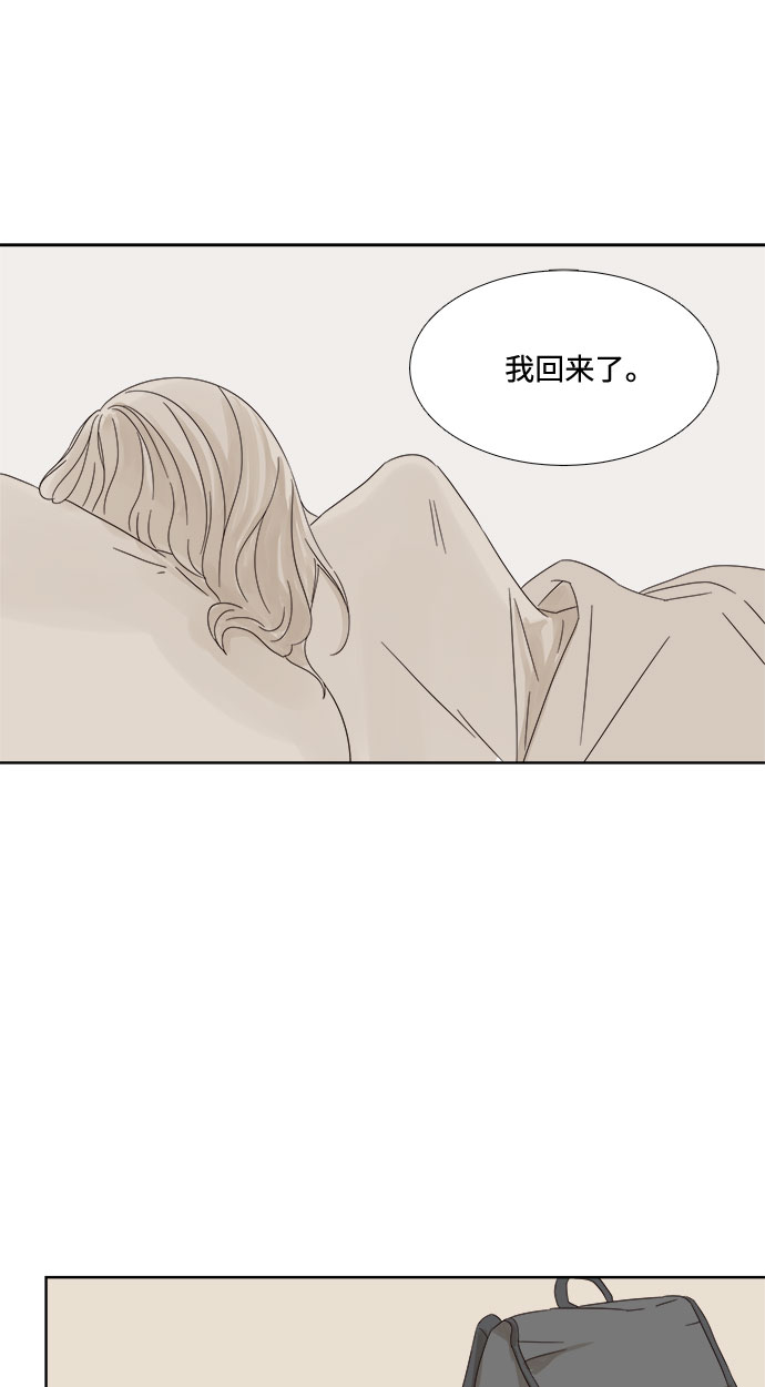 第8话31