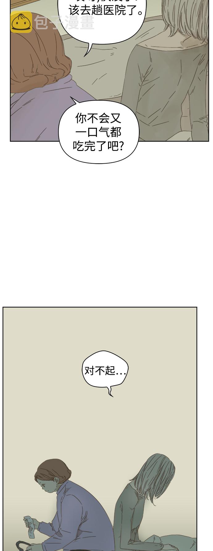 第41话13