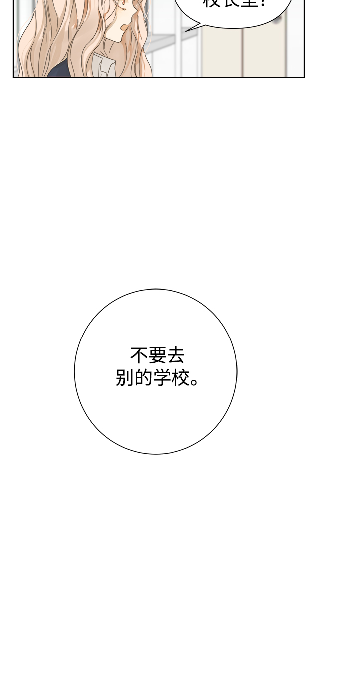 第34话7