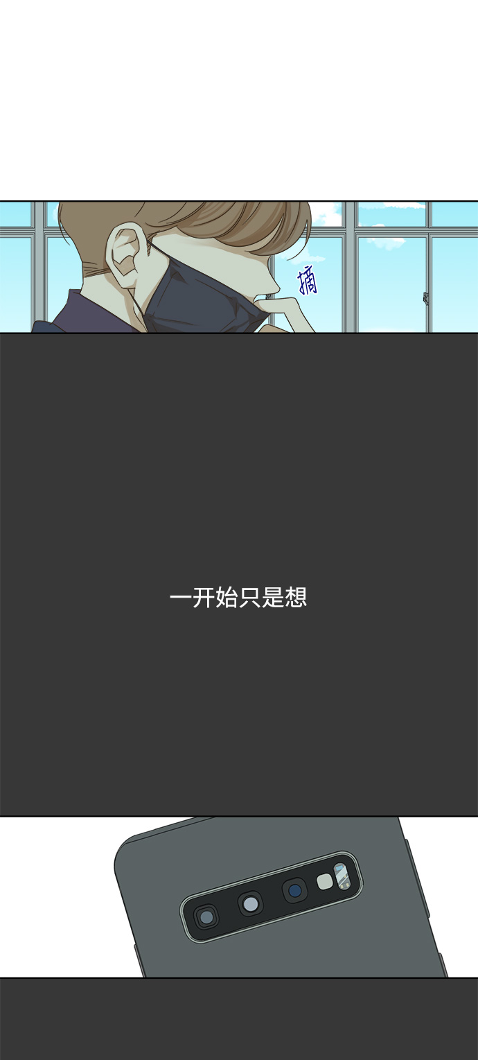 第26话5