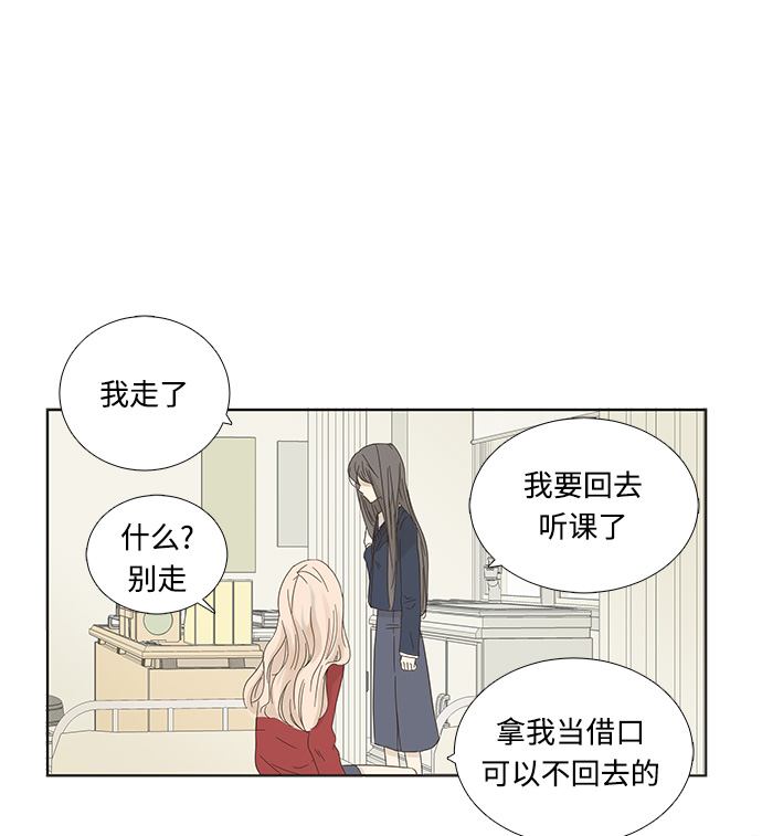 第2话55